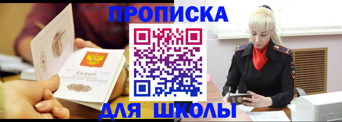 форма 3 в Кодинске